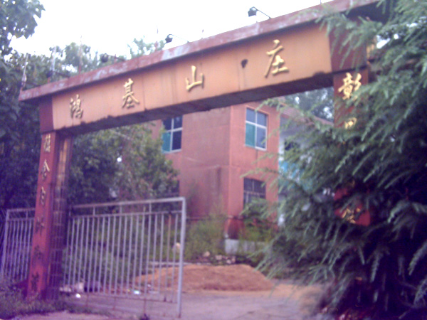 為個人房地產(chǎn)轉(zhuǎn)讓提供公正、合理的評估